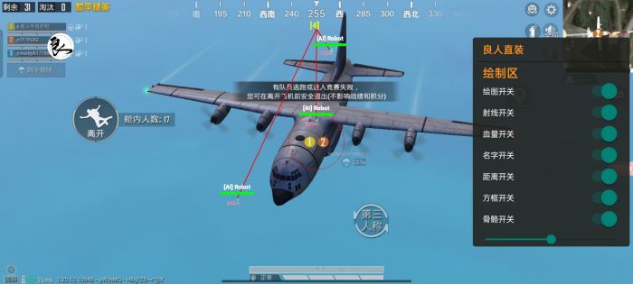 和平精英战神用的什么外挂（和平精英战神用的什么打击特效）